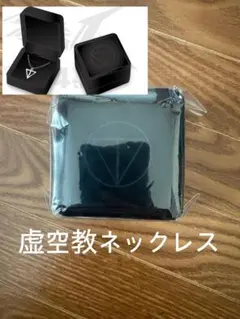 2026年最新】虚空蔵菩薩 ネックレスの人気アイテム - メルカリ