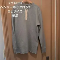 フェローズヘンリーネックロンTXＬサイズ美品のサムネイル