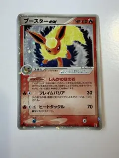 ブースターex PCG ホロンの研究塔 ハーフデッキ1/2炎EX 1ED - メルカリ