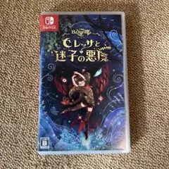 ベヨネッタ オリジンズ: セレッサと迷子の悪魔 Switch版