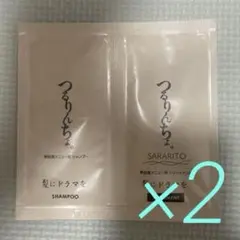 RU /即購入ok様 リクエスト 3点 まとめ商品