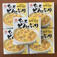 2026年最新】ヒガシマル どんぶりの人気アイテム - メルカリ