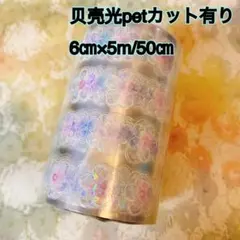 QY様 マスキングテープ PET 切り売り お裾分け - メルカリ