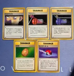 旧裏 きのみ ボスのやりかた プラスパワー ディフェンダー モンスターボールのサムネイル