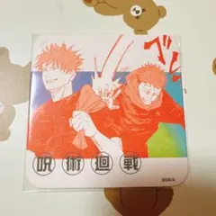 2025年最新】アートコースター 呪術廻戦の人気アイテム - メルカリ