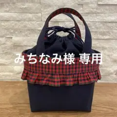 みちなみ様　専用ページ