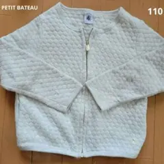 【PETIT BATEAU】 キルティングカーディガン 110cm　オフホワイト