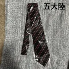 新品タグ付き♡五大陸ネクタイ　ブラック×エンジストライプ