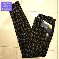 新品 PEARLY GATES レオパード パンツ サイズ1