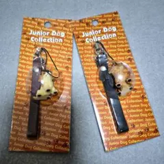 Junior Dog Collection Strap犬のストラップ