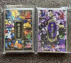 榴岡天満宮 完全数量限定 月夜猫 & 桜遊猫 2種セット 御朱印入 