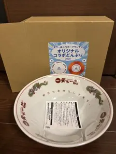 Item thumbnail for item 24c50c85-2ae7-4fbe-82b9-4ebd105d48ec