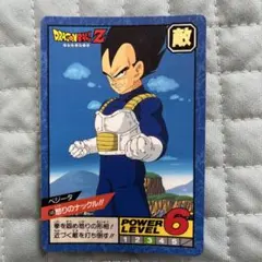 ドラゴンボールZ カードダス スーパーバトル ベジータ - メルカリ
