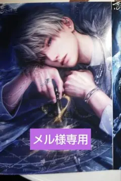 恋と深空 二周年 ブロマイド セイヤ・ホムラ