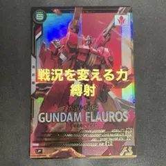 マシュまろ様 リクエスト 2点 まとめ商品