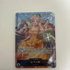 ワンピース カードゲーム レベッカ 【OP15-039】リーダーパラレル