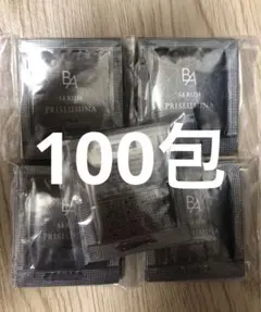 POLA BA セラム プリズルミナ 0.4ml X100包