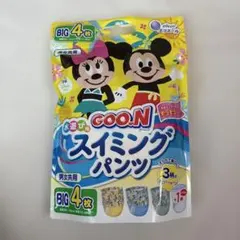 Item thumbnail for item 46834cf5-bdad-4d37-8026-c4a290ead58a