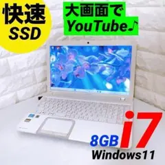 快速】ノートパソコン 富士通 SSD i7 Windows11 ブルーレイ - メルカリ