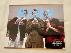 宝塚 クリスマス梅田トークショー Blu-ray 特典 フォトカード 星組