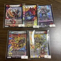 デュエルマスターズ26RP2 VR 3枚セット - メルカリ