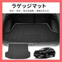 HONDA(ホンダ)純正ラゲッジソフトトレー ZR-V用 - メルカリ