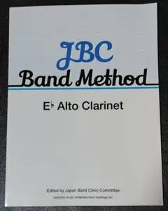 JBC Band Method E♭Alto Clarinet