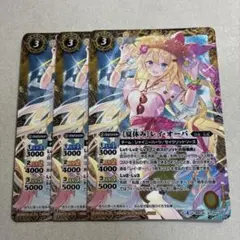 2026年最新】[夏休み]レイ・オーバの人気アイテム - メルカリ