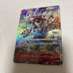 リ*)様 ワンピース　ザ　ベスト2 エドワードニューゲートSRパラレル　　おまけ