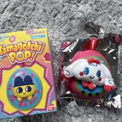Tamagotchi POP! ぬいぐるみ マスコット - メルカリ