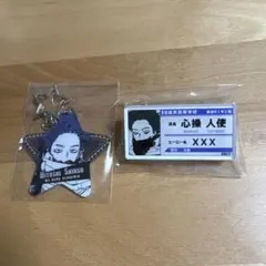 ヒロアカ　心操人使　原作絵商品2点