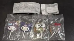 サンリオキャラクターズ　カラフルキャンディチャーム　4点セット　キーホルダー