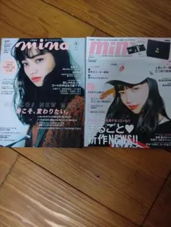 mini 2012年12月号 桐谷美玲 - メルカリ