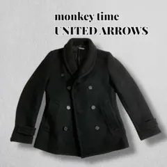 monkey time UNITED ARROWS ショールカラー　Pコート