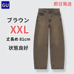GU バレルレッグジーンズ ブラウン XXL 丈長め81cm 希少 完売品