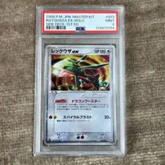 2026年最新】ポケモンカード レックウザ 1stの人気アイテム - メルカリ