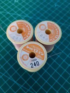 手芸用品　ミシン糸　フジックス　シャッペスパン　240番