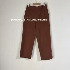JOURNAL STANDARD カシミヤ混 ウール パンツ ボトムス ブラウン
