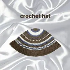 クロシェハット　クラッシャーハット　バケットハット　ビーニー 　バケハ