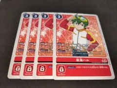 柏倉幹様 リクエスト 2点 まとめ商品