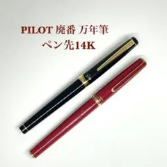 2026年最新】万年筆 パイロット fの人気アイテム - メルカリ