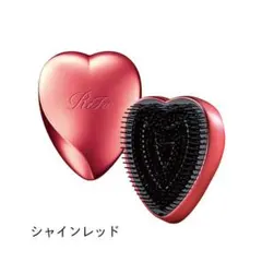 ReFaリファハートブラシShineRedシャインレッド赤ヘアブラシ