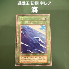 遊戯王 古めの魔法カード 2025年最新】カード種別：魔法カード 遊戯王OCG デュエル