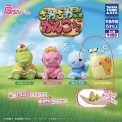 肩ズンFig. ざわざわ森のがんこちゃん かたつむりのツム