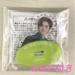 NCT NATION ジェミン アクスタ