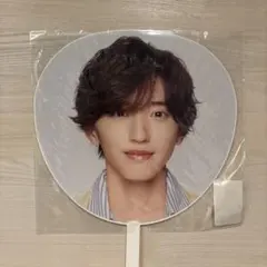 道枝駿佑 ジャンボうちわ