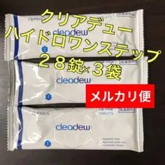たけのこさん専用ページ！28日発送！クリアデューSL 30日分×12箱