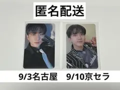 Stray Kids スキズ 5-STAR ドムツ 会場限定 チャンビン　トレカ