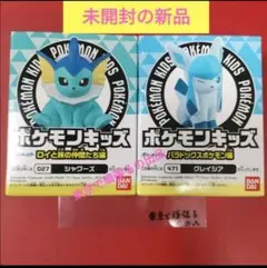 2025年最新】ポケモン 指人形 レックウザの人気アイテム - メルカリ