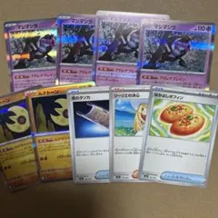 ポケモンカード　メガドリーム　MEGAドリーム　汎用まとめ売り